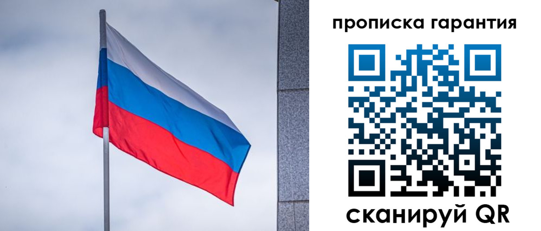 прописка штамп в Прохладном